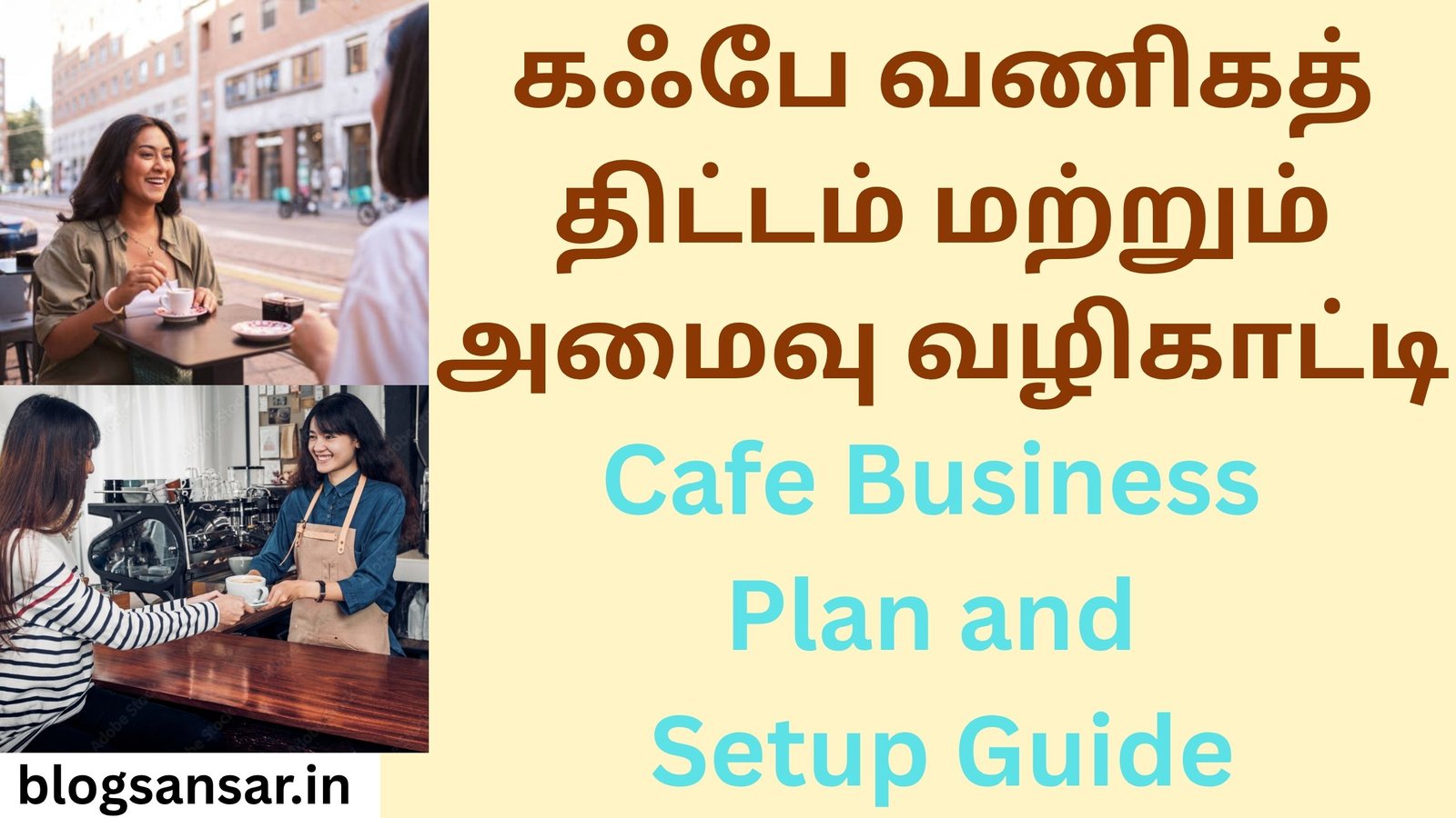 Cafe Business Plan and Setup Guide