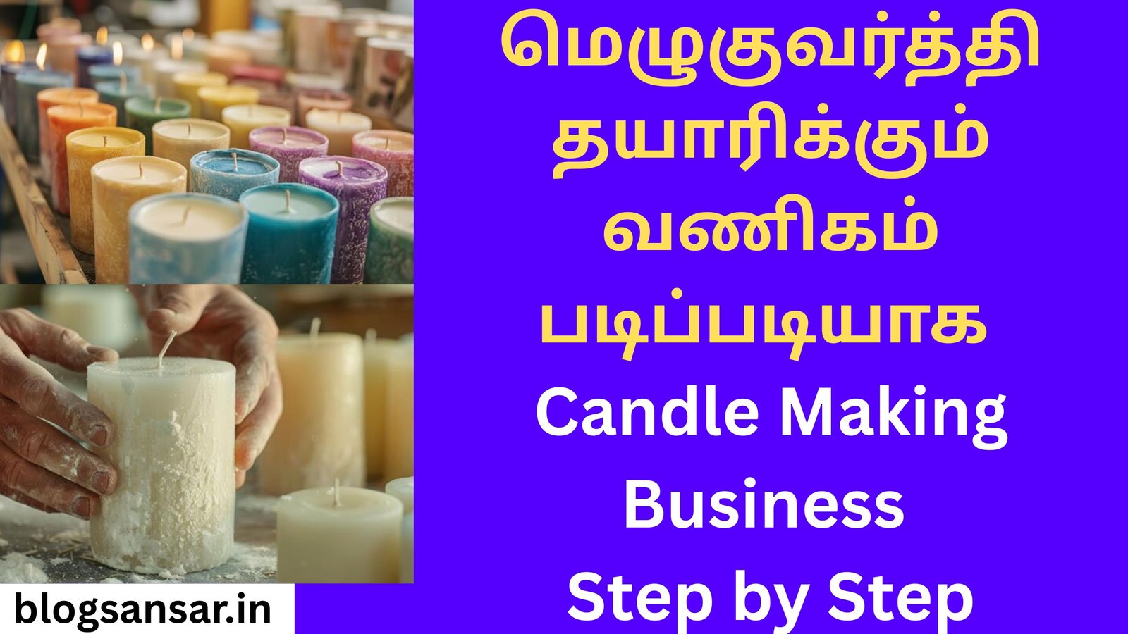 Candle Making Business Step by Step