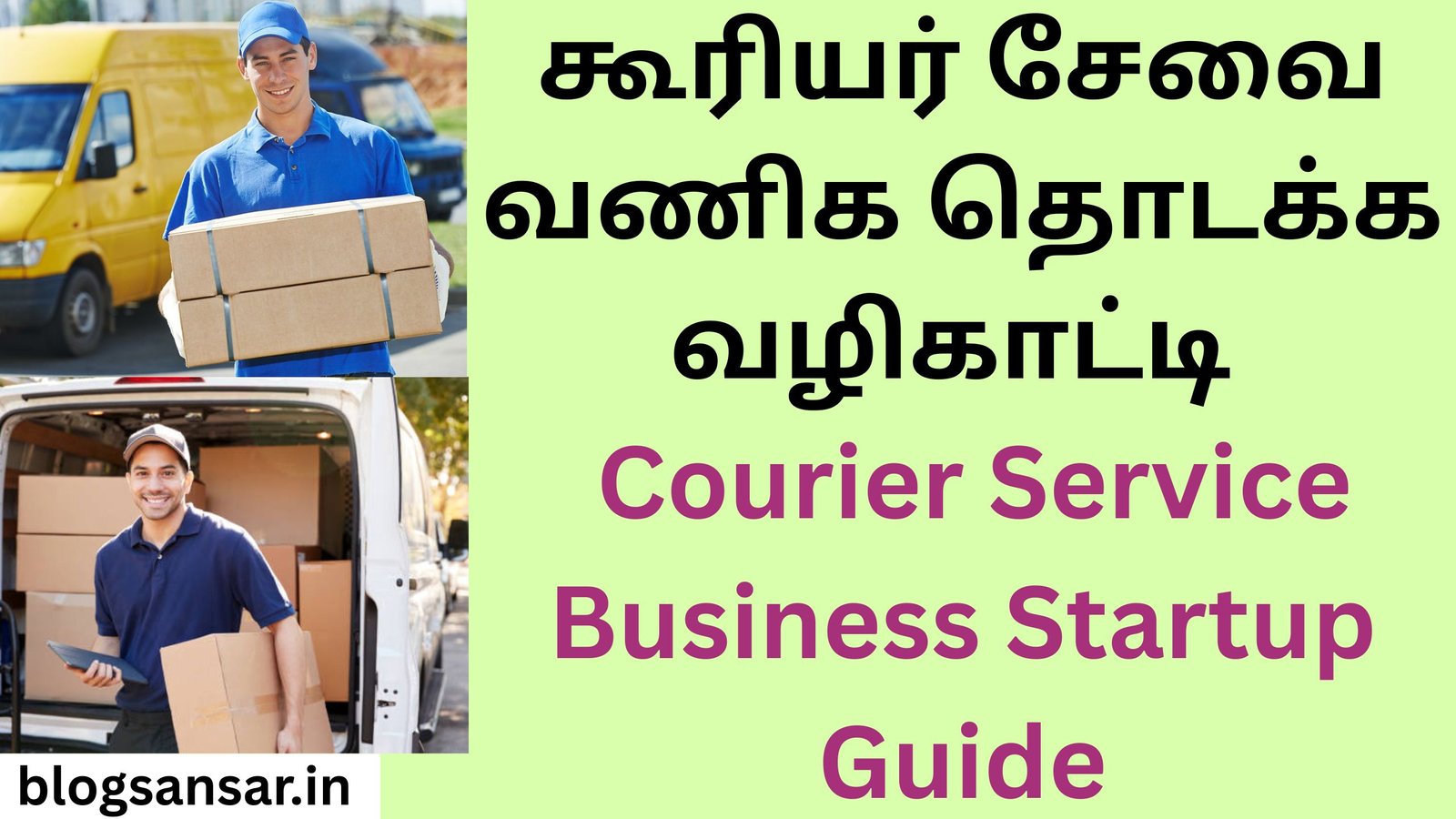 Courier Service Business Startup Guide