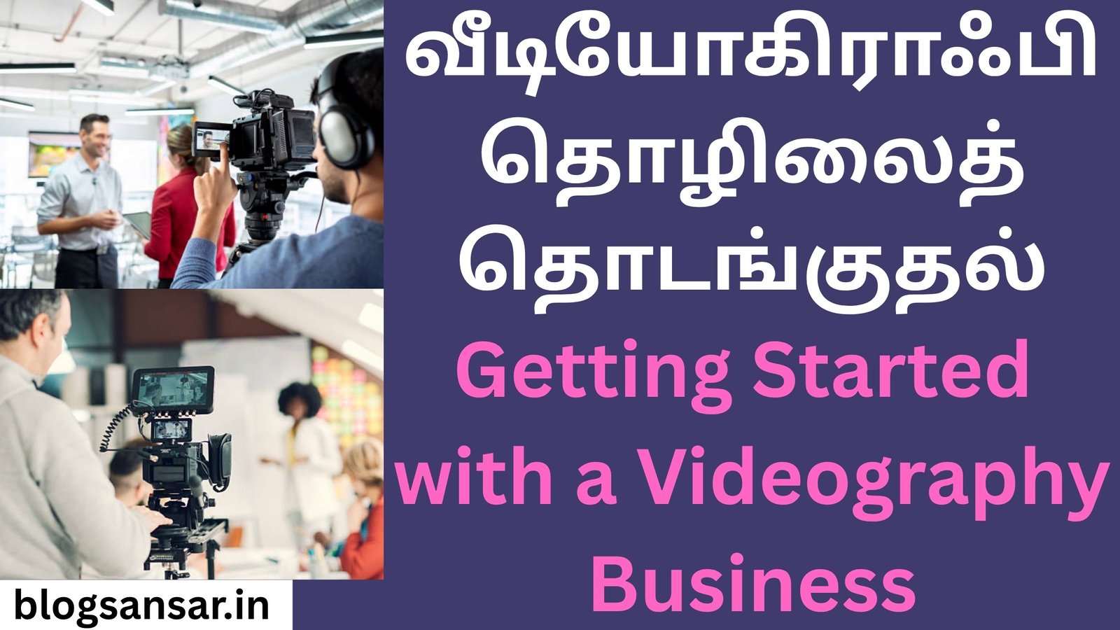 Getting Started with a Videography Business