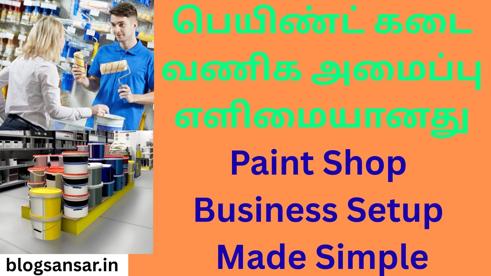 Paint Shop Business Setup Made Simple