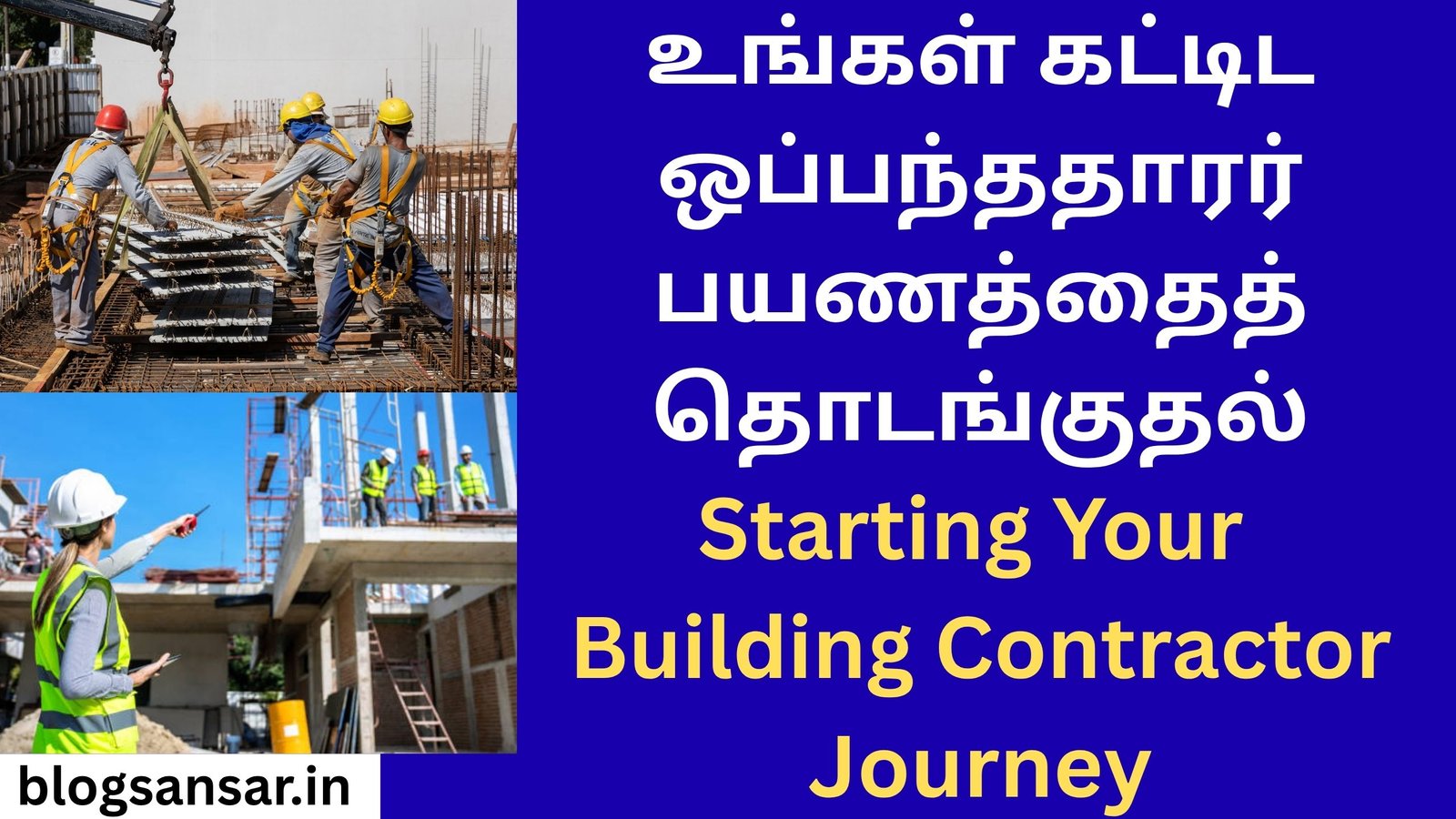 Starting Your Building Contractor Journey