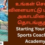 Starting Your Own Sports Coaching Academy