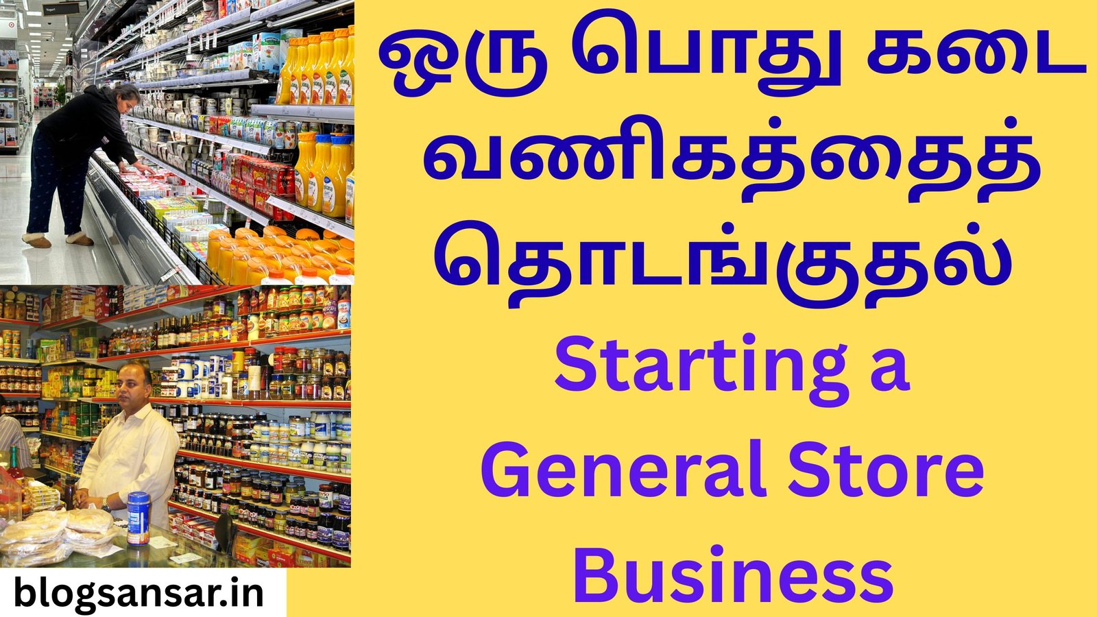 Starting a General Store Business